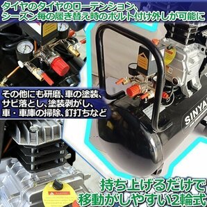 ▼業務用 3馬力 50L エアーコンプレッサー 100V PSE 付 新型 圧縮機 自動車整備 倉庫 コンプレッサー DIY コンパクト 車輪 エアツール 便利の画像2