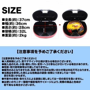 汎用 バイクボックス リアボックス テールBOX ハード 32L トップケース トップボックス フルフェイス 収納 カスタム パーツ 反射板の画像3