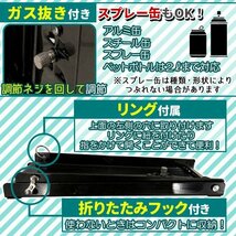 空き缶つぶし機 空き缶つぶし器 あき缶つぶし器 缶潰し器 ガス抜き付き スプレー缶 空き缶 つぶし器 圧縮_画像3