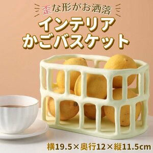 カゴ バスケット 収納 整理 小物入れ ケース おしゃれ かわいい 可愛い インテリア 北欧 韓国インテリア 韓国雑貨 一人暮らし ワンルーム