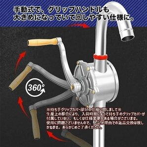 ドラムポンプ ドラム缶 オイルポンプ 手回し式 吸い上げ 汲み上げ 灯油 給油 軽油 アルミ製 手動式 ドラム缶ポンプ 25L 70回転の画像3