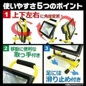 高品質 10W LED ポータブル 充電式 投光器 最大 8時間 120° 広角 釣り アウトドア 登山 赤 キャンプ 作業灯 ライト 照明 防水 コードレスの画像2