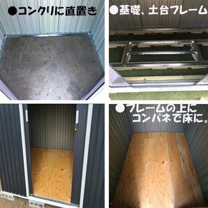 物置 屋外 小型 屋外物置 メタルシェッド サイクルハウス 自転車置き場 大型物置 倉庫 スチール ガレージ 196 195 125の画像5