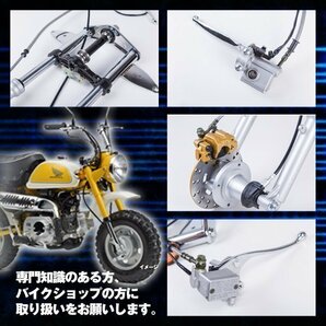 ▼モンキー フロントフォーク キット 正立 ゴリラ シャリー 社外品 パーツ カスタム ホンダ HONDA ドレスアップ ブレーキローター 金 サスの画像2