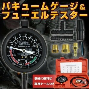  Professional vacuum gauge & fuel tester meter minus pressure measurement carburetor adjustment bike scooter tool DIY