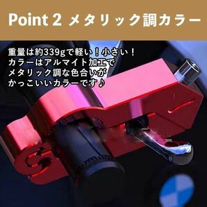 バイク 盗難防止 ブレーキロック アクセルロック グリップロック セキュリティ 強化 バイク用品 スペアキー付属の画像4