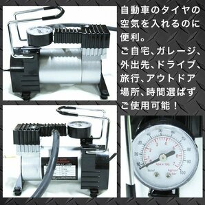 自動車 用 タイヤ 空気入れ 12V 100PSI エアー コンプレッサーの画像2