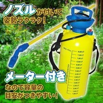 噴霧器 8L 園芸 農業 畜圧式 散水 殺虫剤 ガーデニング 背負 動力 散布機 薬剤 散布 水やり ウィルス対策 ガーデニング 農作業 清掃 洗車_画像3