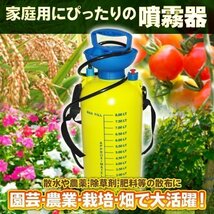 噴霧器 8L 園芸 農業 畜圧式 散水 殺虫剤 ガーデニング 背負 動力 散布機 薬剤 散布 水やり ウィルス対策 ガーデニング 農作業 清掃 洗車_画像2