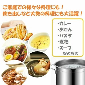 ▼ 業務用 ステンレス製 寸胴鍋 26cm 10L 鍋 キッチン 用品 調理器具 プロ 大容量 パスタ うどん ラーメン 炊き出し 軽量 店舗運営の画像2