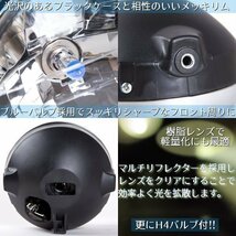 ヘッドライト マルチリフレクター CB1300SF CB400SF ホーネット250 VTR250 ケース付 社外品 ホンダ HONDA 交換 パーツ ドレスアップ カスタ_画像2