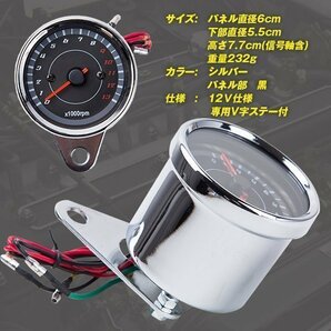 汎用 LED タコメーター 電気式 13000 12 V モンキー カスタム バイク カスタム ステンレス ドレスアップ バイク用品 メッキの画像3