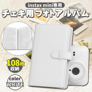 * Cheki album stylish high capacity photo album instax mini 12 11 9 8+ mini 8 for photo book white 