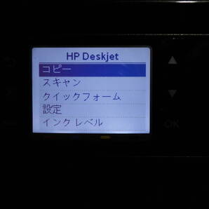 HP 3520 プリンター袋箱付き 電源通電確認済 中古品 の画像6