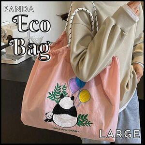 エコバッグ パンダ 大容量 A3 折畳み トートバッグ 韓国 刺繍 ピンク トートバッグ ビッグエコバッグ 軽量 ぱんだ 