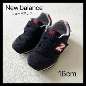 【New balance】ニューバランス/373/16cm/黒/スニーカー ブラック 靴 キッズ