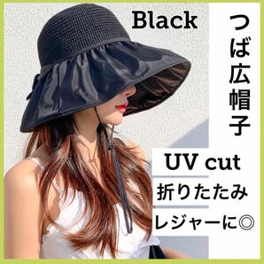 麦わら帽子　折りたたみ　UVカット　紫外線対策　日焼け止め　レジャー　旅行　新品　 通気性 軽量　小顔効果　つば広帽子　アウトドア