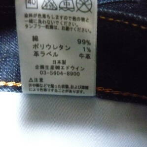 エドウィン レギュラー ストレート EDWIN REGULAR STRAIGHT JEANS W36 ブルー プチユーズド加工 裾ノーカット 日本製 送料520円の画像10