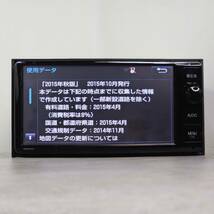 動作確認済★トヨタ純正 SD ナビ NSZN-W64T ★地図2015年★Bluetooth DVD再生 CD録音 SD★TV地デジ(フルセグ) 08545-00W41★B28467★_画像2