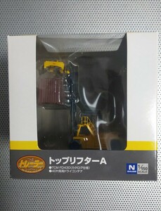 【未開封☆希少品】トミーテック TCMトップリフターA トレーラーコレクション 背高ドライコンテナ