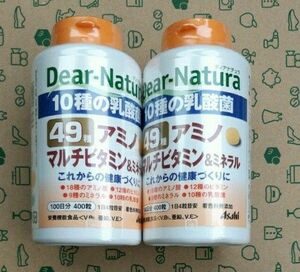 kumayu様専用 2個 ディアナチュラ 10種の乳酸菌 49種アミノマルチビタミン&ミネラル 100日400粒