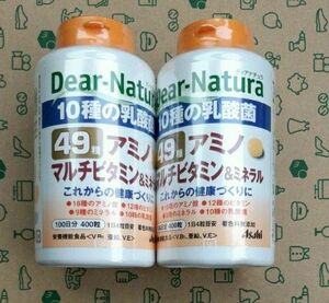 2個 ディアナチュラ 10種の乳酸菌 49種アミノマルチビタミン&ミネラル 100日分400粒