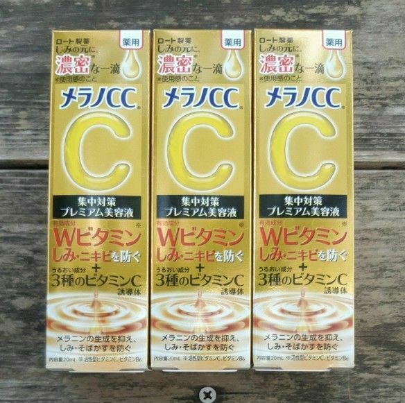 3個 メラノCC 薬用しみ集中対策 プレミアム 美容液20mL