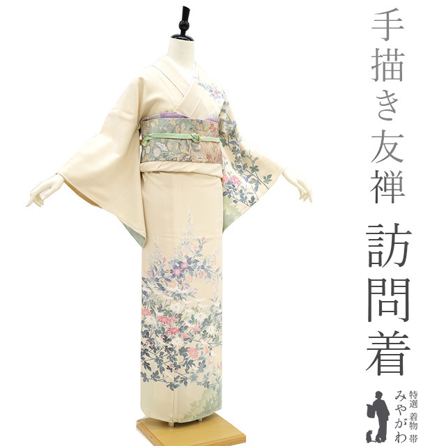 Visiting Kimono, Kimono, Hand-painted Yuzen, Artist's item, One-stroke, Cream color, Pale green, Flowers, Formal, New and old item, Tailored, Length: 156cm, Sleeve: 64.5cm, M size, Miyagawa sb13952, women's kimono, kimono, Visiting dress, Tailored