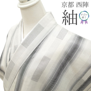  staggering price! pongee . kimono silk Kyoto west . gray . white gray . gray casual used brand new length 168.67.5 L size ....nek00900