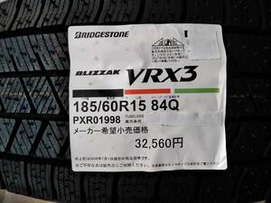 ブリヂストン １８５/６０R１５ BLIZZAK VRX3 格安新品４本セット