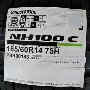 ブリヂストン １６５/６０R１４ エコピア ECOPIA NH100C 格安新品４本セットの画像1