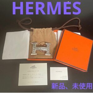 HERMES エルメス　トゥアレグバックル　Ag925 スターリングシルバー　ユニセックス　新品、未使用