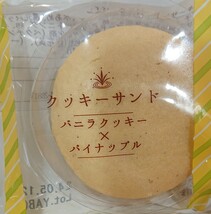 工場直売 焼菓子詰め合わせ_画像7