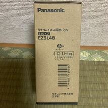 新品　未開封　Panasonic パナソニック 純正バッテリー EZ9L48 リチウムイオン　電池パック　LJタイプ　14.4V_画像2