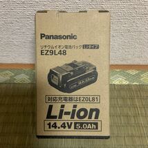 新品　未開封　Panasonic パナソニック 純正バッテリー EZ9L48 リチウムイオン　電池パック　LJタイプ　14.4V_画像1