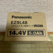 新品　未開封　Panasonic パナソニック 純正バッテリー EZ9L48 リチウムイオン　電池パック　LJタイプ　14.4V_画像5