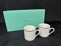 E☆Tiffany&Co. ティファニー カップ ソーサー ペア 食器 洋食器 コーヒーカップ_画像1