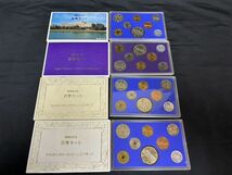E☆昭和60年 　61年ミントセット 貨幣セット 記念硬貨 記念貨幣 コイン_画像4