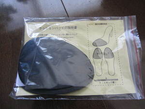  new goods * unused lady's shoes toes cushion pad insole pad middle . shoes gap prevention 