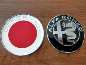 # Alpha Romeo front / rear aluminium emblem 74mm 2 piece set black silver # Monotone 