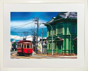 Art hand Auction [Reproduction] Rare, new, Hideto Suzuki, contemporary art, framed, wall hanging, painting, interior, picture, art poster, offset, Hakodate City Tram, streetcar, train, framed, Artwork, Painting, others