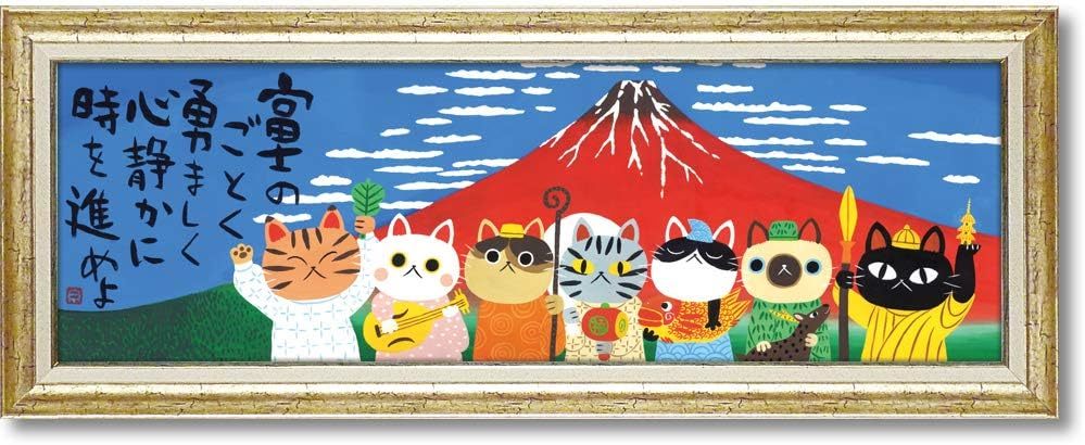 大きいサイズ すぐに飾れます 開運絵画 富士山 七福猫 七福神 赤富士 絵画 絵 額入り 額装付き 壁掛け インテリア プレゼント 開店祝い, 美術品, 絵画, その他