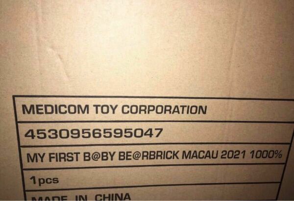 MY FIRST B@BY BE@RBRICK MACAU 1000％ マカオ ベアブリック メディコムトイ 2021 未開封