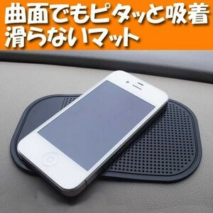 送料無料 滑り止め マット シート パッド 車載 スマホ 車用 粘着 防滑 ダッシュボード スマホホルダー 滑らない (4)