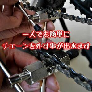 送料無料 自転車用 チェーンカッター 工具 パーツ かしめ 整備 ロードバイク クロスバイク(2)の画像3