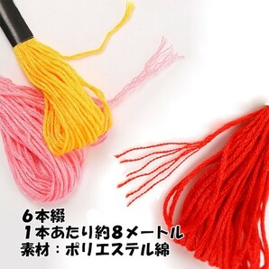 送料無料 刺繍糸 刺しゅう糸 100束 100色 100本 セット クロスステッチ ミサンガ 裁縫 手芸 ハンドメイド (3)の画像3