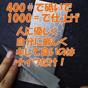 送料無料 ダイヤモンド 砥石 シャープナー 包丁研ぎ 400＃ 1000＃(2)の画像2