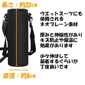 送料無料 水筒カバー ホルダー ケース 肩掛け 800ml ペットボトル (2)の画像4