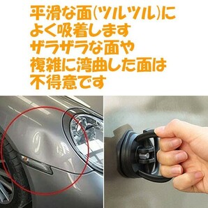 送料無料 吸盤 強力 バキュームリフター 車 修理 ヘコミ 凹み (3)の画像4