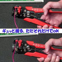 送料無料 ワイヤーストリッパー クリンパー 自動 オート マルチ 皮剥ぎ 10-24AWG 電工ペンチ (3)_画像4